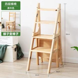 竹木多功能梯凳家用室内木质折叠加厚楼梯椅便携登高两用台阶梯子