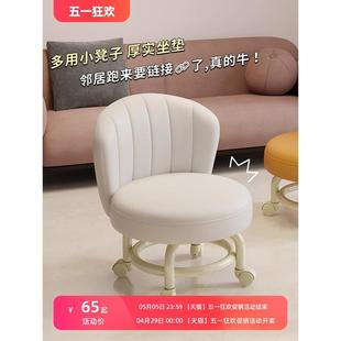 万向轮小凳子带轮家用滑轮矮凳小板凳亚克力靠背小椅子沙发凳