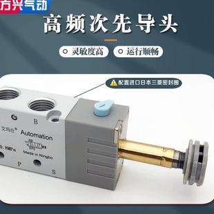 气动电磁阀4V410 24V二位五通气缸换向阀电磁控制阀换气阀220V