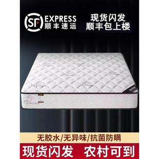 席梦思床垫软硬两用十大名牌20cm经济型乳胶椰棕家用租房弹簧床垫