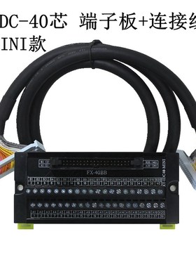 速发FAUC P芯C I/器 I-40L 端子板分线O 转接线 FK-40BB