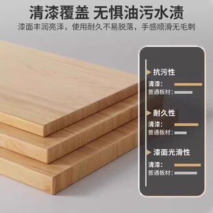 速发板板实木松木板台面板材搁木桌面置物架桌板整块一字隔板层板