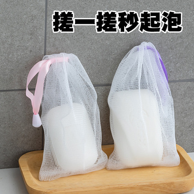 速发皂物好类起泡网手买皂肥皂香皂硫磺皂袋起泡神器工二送一