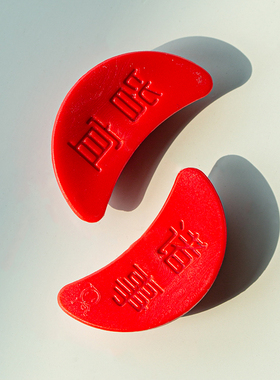 速发迷你圣杯茭杯圣杯意阴潮汕闽南物杯五路财神神龛创卦礼信打工