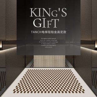 速发别墅口轿地毯高端家用异型梯厢专用酒店电梯入户门电地垫