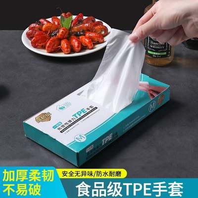 速发一次性手套级T厚E加料耐磨用餐饮塑P薄膜手套盒装抽取式