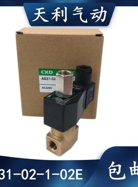 速发D型高压0磁阀2G-02-1-电2E AG41-02-2-02E-ACA20V 24V 包邮