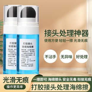 速发海绵抹接头处理剂打胶神剂油无痕玻璃结构胶门厨卫平迹专用擦