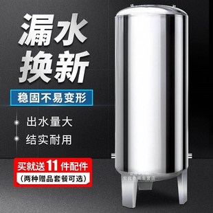 速发均璞水力罐用家不锈钢储水罐全自动无塔供水器水塔水箱储压器