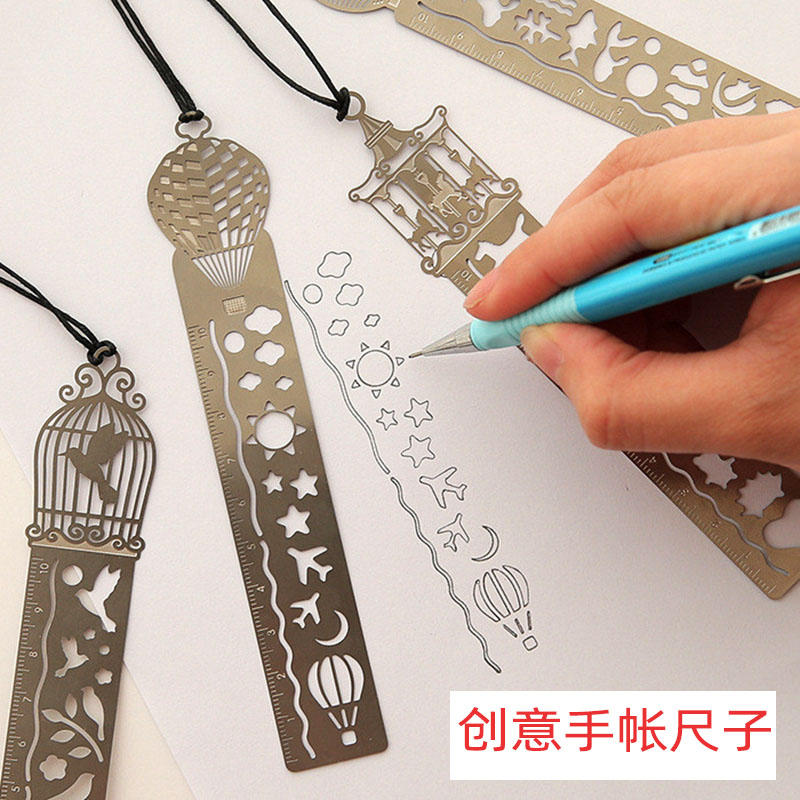速发金属中尺多功能书签简约不锈钢镂空尺子创意文具小学生专用铁