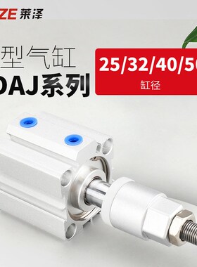 速发亚德客型气缸气动小型大推力薄型可调行程SD25/SD2/SD40