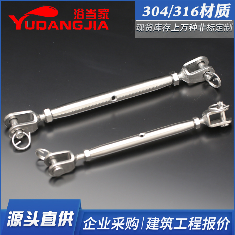 速发04/6不锈钢紧篮螺丝闭体花兰收 钢丝绳索拉紧栓花器紧绳紧线