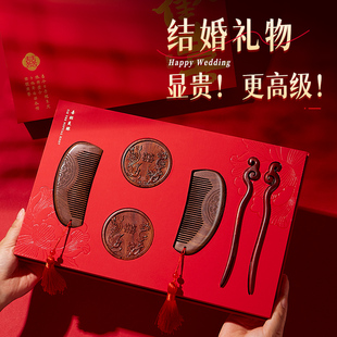 速发蜜婚礼物物新人娘结婚闺新姐姐檀木梳子订婚礼送镜子套装高档