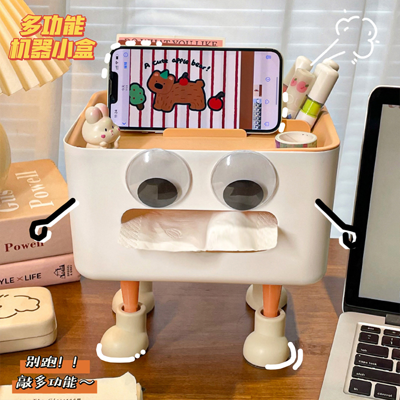 速发创意多功能纸巾盒客桌茶几桌面生房卷筒卫生纸收纳盒可爱餐厅