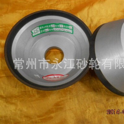 速发金刚1轮碗型2号砂轮砂25*45*2**7碗形钨钢砂轮 丝袜刀砂轮厂