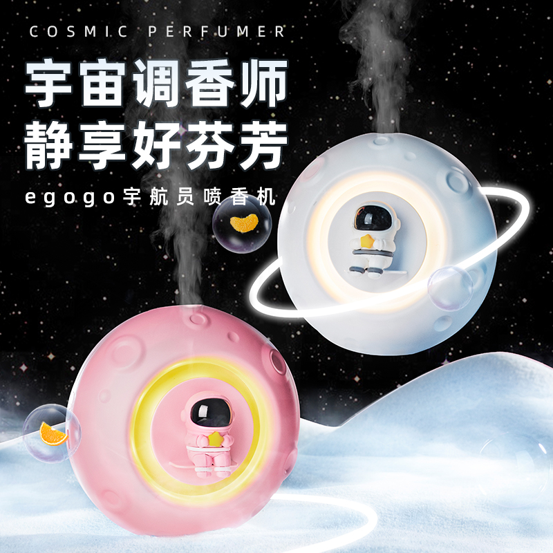 速发送精油香薰护眼小夜灯卧童睡儿喂奶床头灯儿室可爱伴睡眠童节