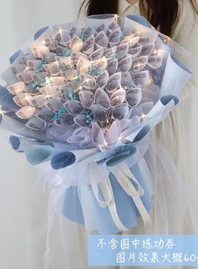 速发厂家用真钱做的花束百元大钞束束用钱做的花束真钱的花钱做花