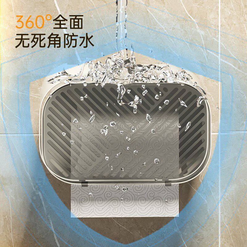 速发卫生盒纸巾收免打孔厕所放卫生纸置物架壁挂式抽纸盒防水盒纳