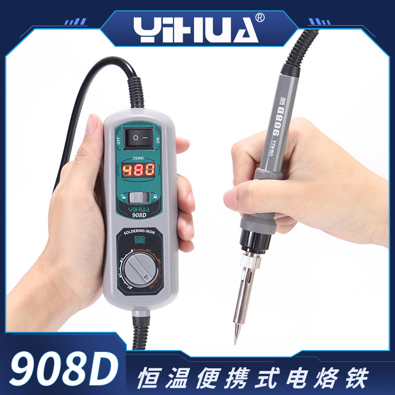 速发yihu铁8D电烙0家用内显式数热恒温调温小型可携式烙铁电焊笔,橡塑材料及制品,亚克力管/有机玻璃管,淘宝优惠券,粉丝福利购,淘宝优惠卷
