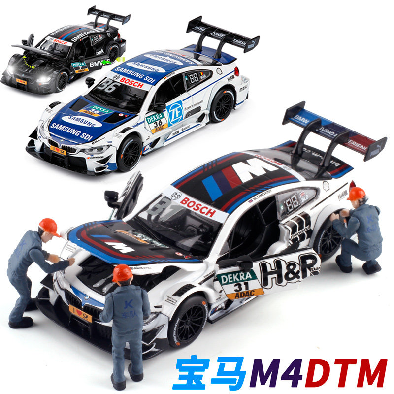 速发新品 金属型:2适用于DTM赛车M4宾利1金小汽车模合玩具