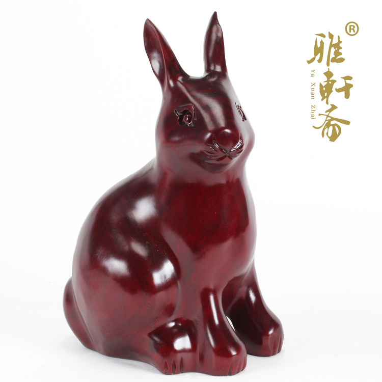 速发雅轩居红木工艺品 家木雕刻兔子东斋玄关摆件 12十二生肖兔