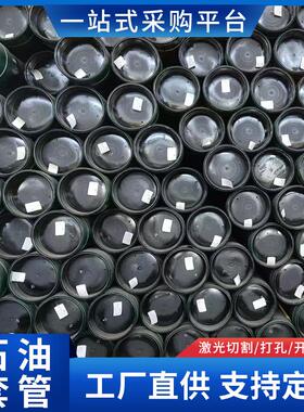 J-55 R3石油套管AP0I N80钢管 AI 5PСТ.N-8 R3石油套管