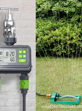 rainpoint 单机花园灌溉控制流量阀简约设置计划设置双路浇灌三组