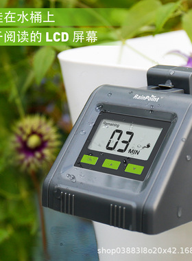 RainPoint 智能 wifi 滴灌滴灌定时泵 办公室自动浇花套装