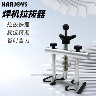 身拉拔器汽介车钣金数据修复工具拉钩头点焊机碳棒多爪车垫片子机