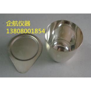 银坩埚  现货！厂家供应化验室用30ML  带盖子银坩埚