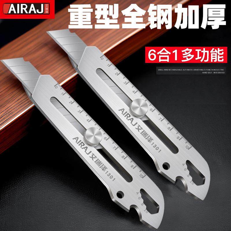 合金不锈钢美工刀壁纸刀工业级重型超锋利加厚全金属刀架裁纸刀,搬运/仓储/物流设备,其他起重搬运设备,淘宝优惠券,粉丝福利购,淘宝优惠卷