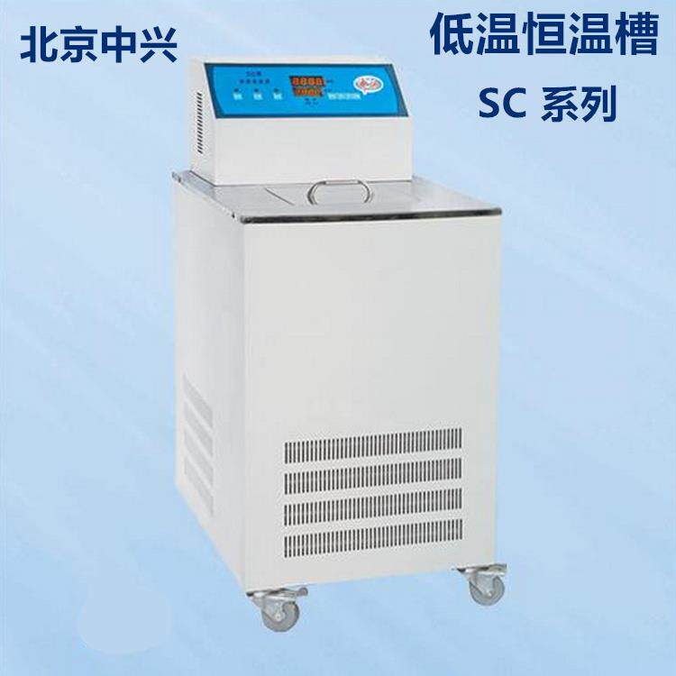 北京中兴伟业 DC-1006低温恒温槽 低温循环泵