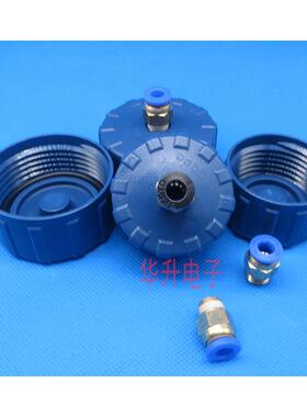 新款加厚点胶机针筒适配器转接头100CC200CC300CC针筒塑料后盖接