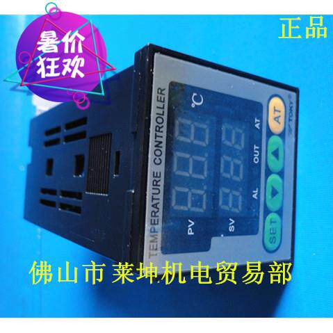 正品【TOKY】中山东崎 TE4-RB10A 温控器 TE4-RB10W