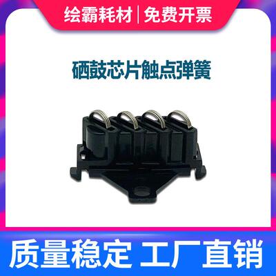 适用 奔图 M6202 M6500 M6505 M6506 M6508 M6509 M6518NW P2200