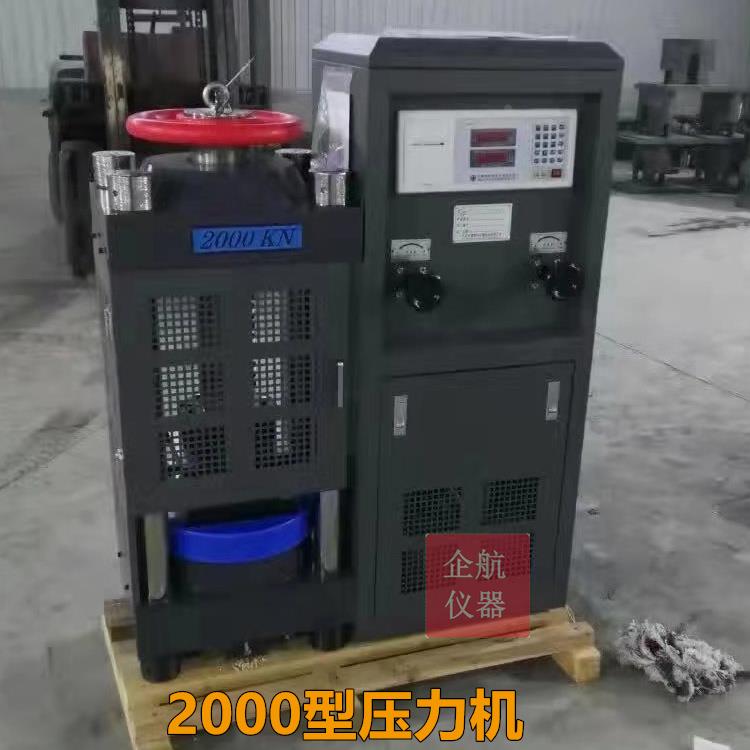 DYE-2000型压力试验机 200吨混凝土水泥压力试验机 公路 建筑仪器