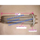 大法兰83mm 电热管6KW 原装 开水器不锈钢加热管380V6000W