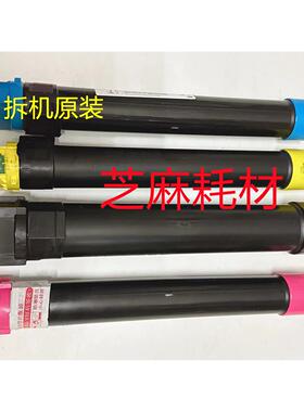 施乐DCC2270 5570 3370 3371 3373 3375 4470 4475碳粉墨粉原装套