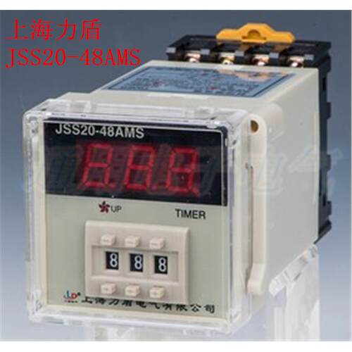 正品上海力盾电气 数量时间继电器 JSS20-48AMS 12V 24V 220V