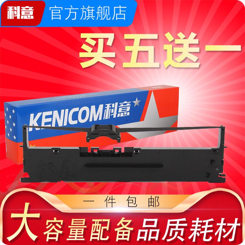 科意适用映达800K 810K KY-800K YingDa 映达 智和LQ635K ZH-2100