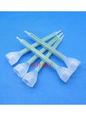 FMC06-16T方形绿色静态美缝剂混合管 400MLAB胶筒搅 拌混合胶头