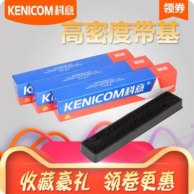 科意适用EPSON爱普生LQ590K色带芯LQ595K FX890 LQ1600KIIIH ERC3