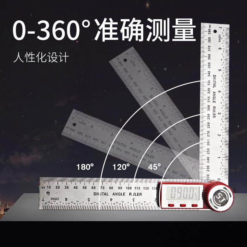 上匠数显角度尺角尺多功能量角器木工高精度90度45度测量仪,农用物资,苗木固定器/支撑器,淘宝优惠券,粉丝福利购,淘宝优惠卷