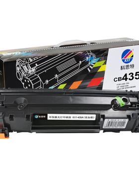 科思特网络新款CB435A易加粉硒鼓适用CRG912  HP P1005 P1006  43