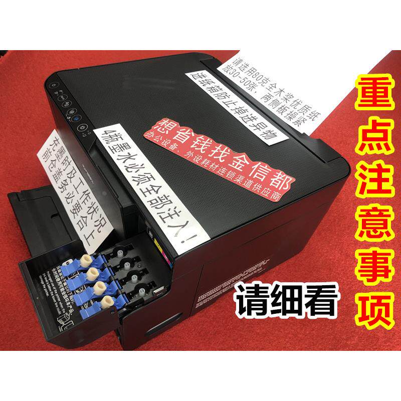 买家必看各型号喷黑打印机驱动添加使用要领/官方公众号售后服务: