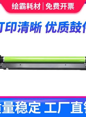 适用 富士施乐C3371硒鼓 6/六代机VI C2271 C3370 C4471 C5571 C6