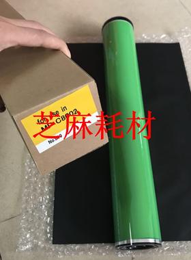 全新 理光MPC5100S 5110S 6502 8002 751 651 硒鼓鼓芯套鼓