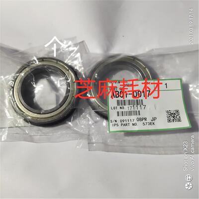 理光AF1075 1060 9001 9002 9003定影器上棍轴承代 个0017