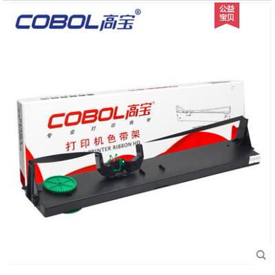 高宝色带 适用于 STAR 实达 BP3000 BP-3000K HPR4915 BP3000XE色