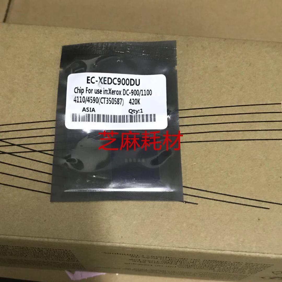 J施乐D110P/D125/D136/D136D/4590/7000/8000/D110/D95鼓芯芯片